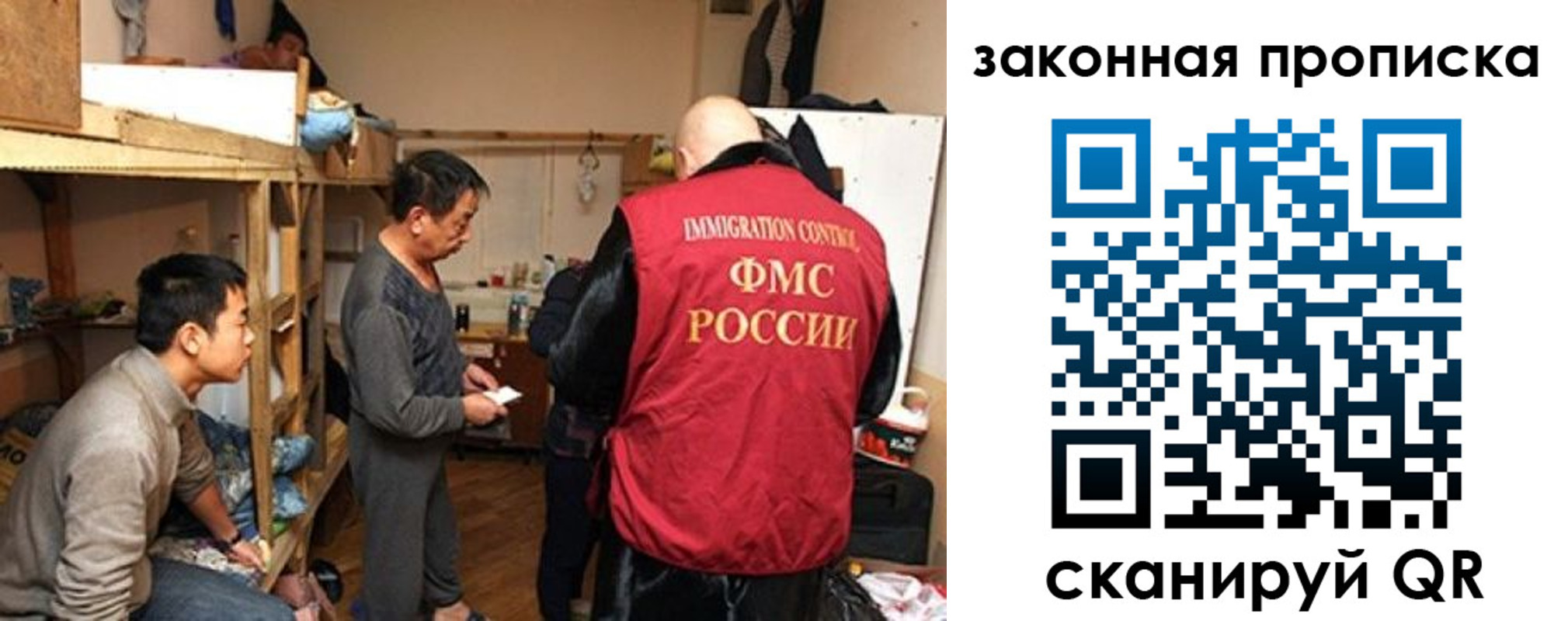 регистрация в Алексеевке