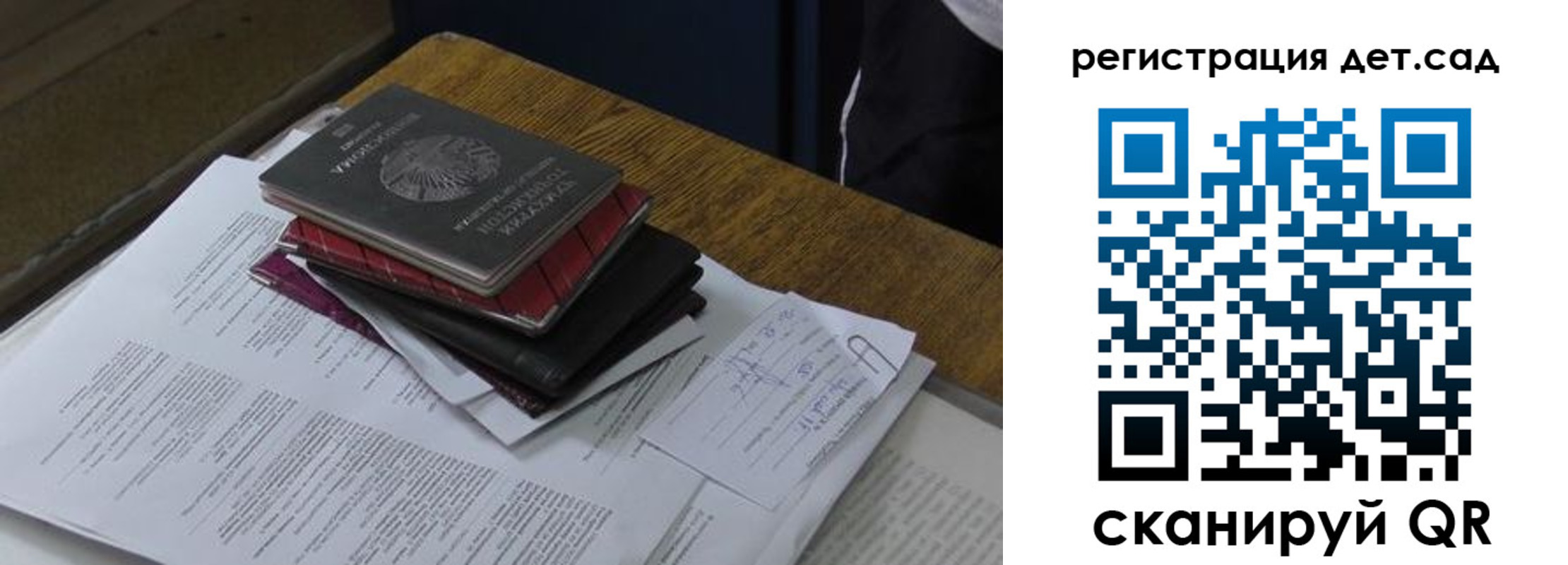 прописка в квартире в Алексеевке