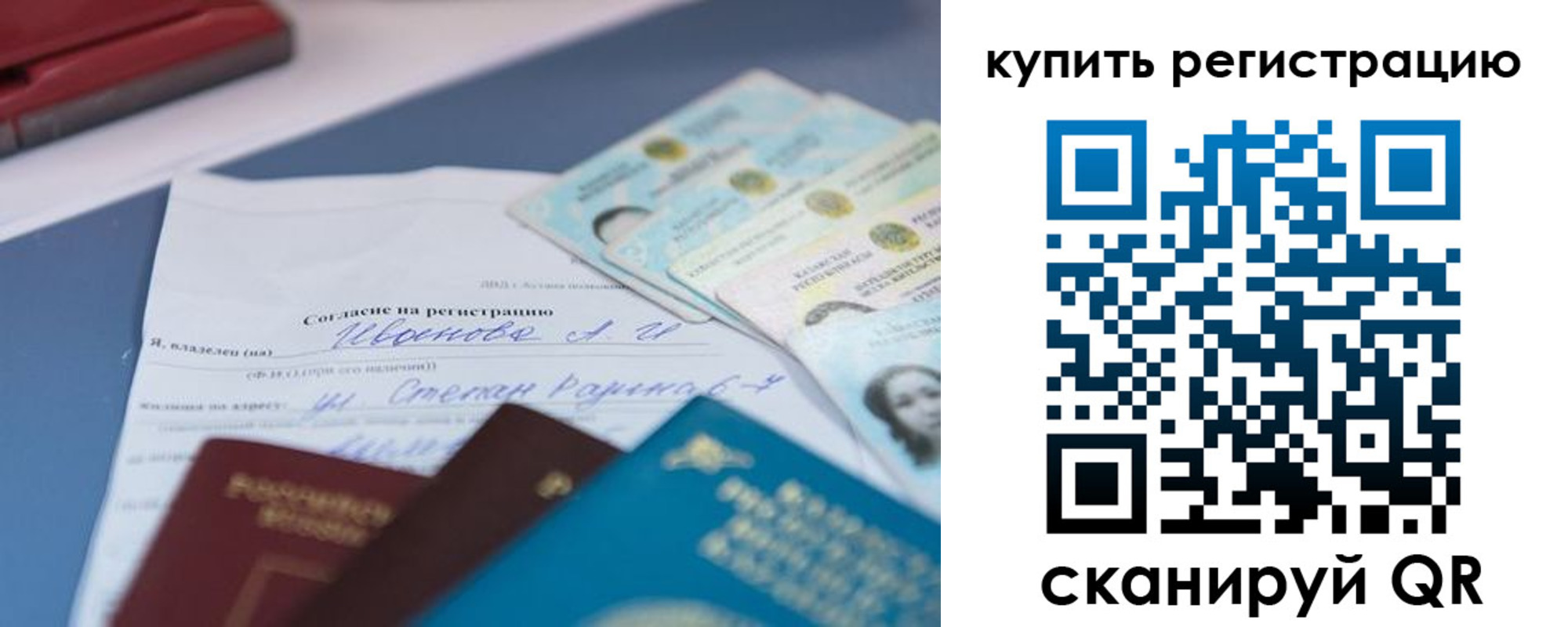 где прописаться в Алексеевке